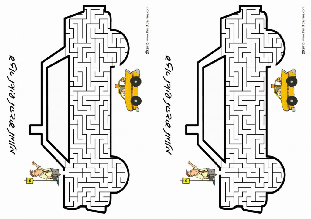 cars_maze1