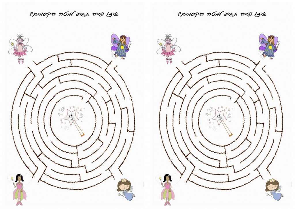 fairy_maze5