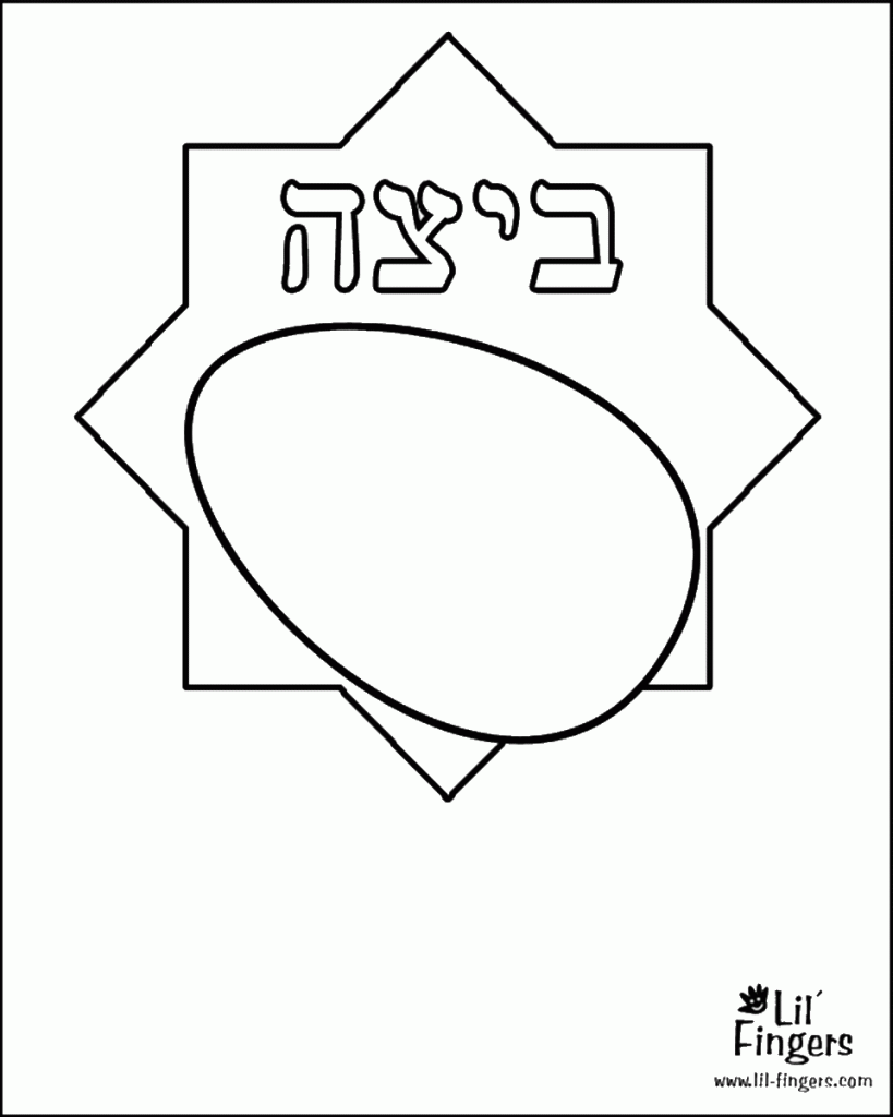 דף צביעה פסח - ביצה