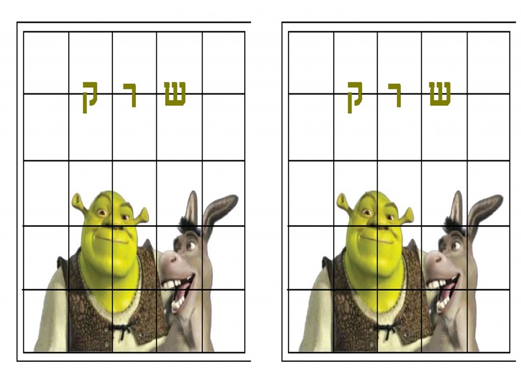 shrek_puzzle2