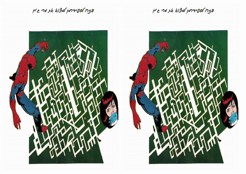 spiderman_maze3