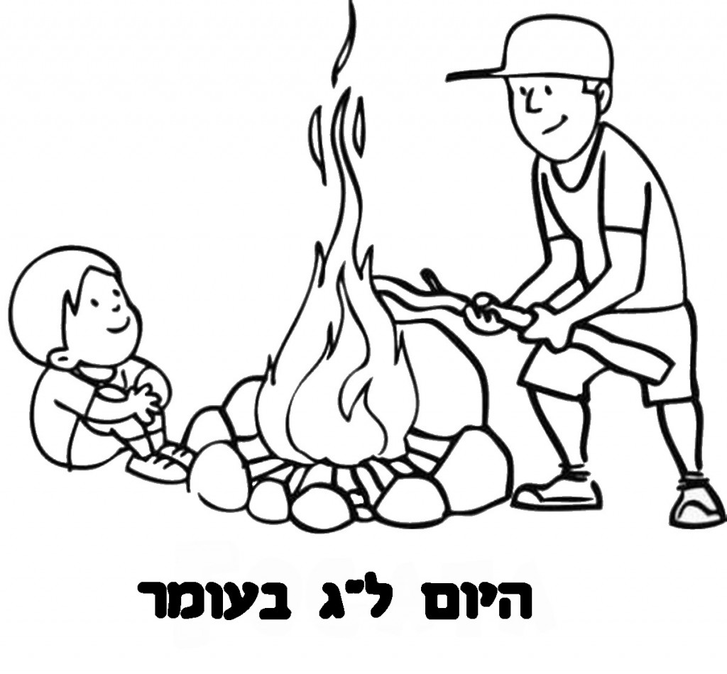 דף צביעה ילד מוסיף עצים למדורה