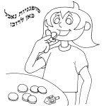 איזה כיף לאכול סופגניות