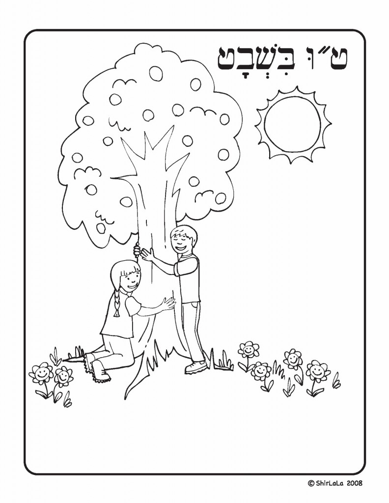 tu_bishvat_coloring22