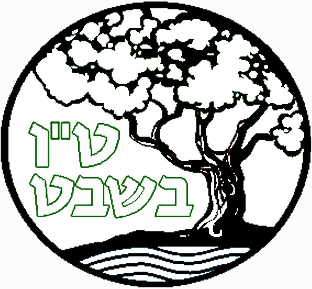 tu_bishvat_coloring29